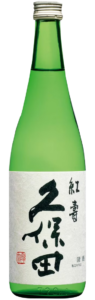 Kubota Kouiju