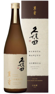 Kubota Manju Jisyakoubo